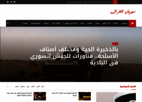 Syriantelegraph.com thumbnail