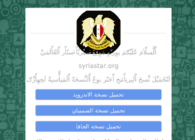 Syriastar.org thumbnail