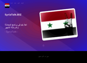 Syriatalk.biz thumbnail