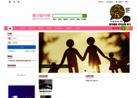 Sys.mcafe.me thumbnail