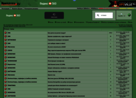 Sysadmins.ru thumbnail