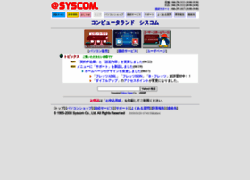 Syscom.ne.jp thumbnail