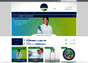 Sysmex-biomerieux.jp thumbnail