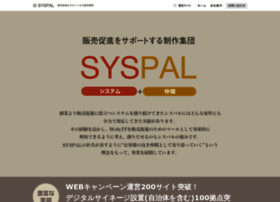 Syspal.co.jp thumbnail