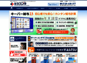 Syspla.co.jp thumbnail