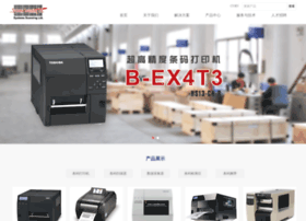 Sysscan.com.cn thumbnail