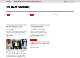 Sysstatecommittee.com thumbnail