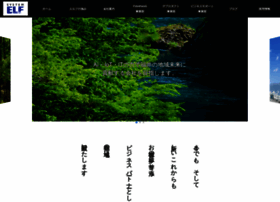 System-elf.co.jp thumbnail