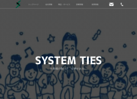 System-ties.co.jp thumbnail