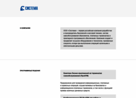 Systema.biz thumbnail