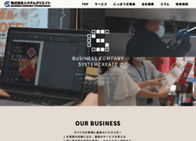 Systemcreate-kyoto.com thumbnail