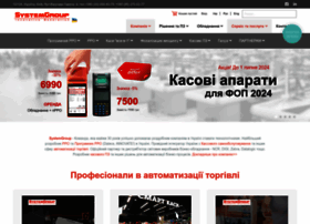 Systemgroup.com.ua thumbnail
