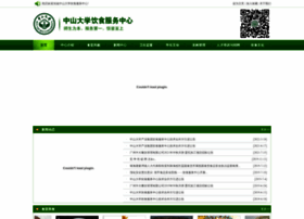 Sysu-ys.com thumbnail