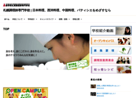 Syugakuin.ac.jp thumbnail