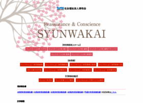 Syunwakai.com thumbnail