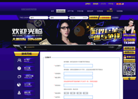 Syzdesign.com thumbnail