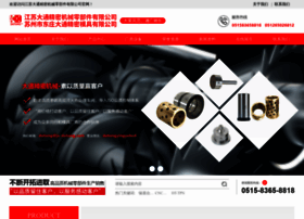 Sz-datong.com thumbnail
