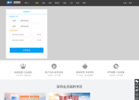 Sz.reocar.com thumbnail