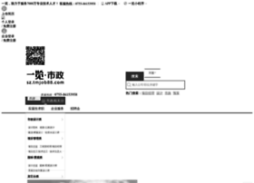 Sz.tmjob88.com thumbnail
