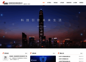 Sz000004.cn thumbnail