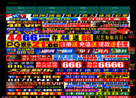 Sz55555.com thumbnail