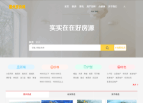 Szcf668.cn thumbnail