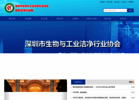 Szclean.org.cn thumbnail Szclean.org.cn thumbnail