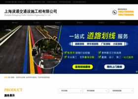 Szdlcwhx.com thumbnail