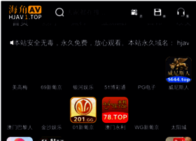 Szeaston.com thumbnail