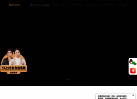 Szexp.cn thumbnail Szexp.cn thumbnail