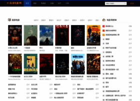 Szgrbsm.cn thumbnail