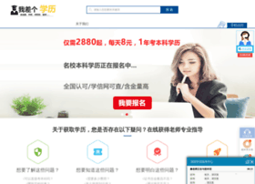 Szhhrh.cn thumbnail