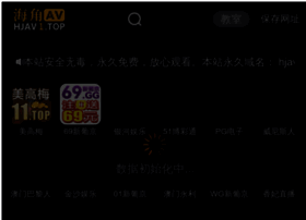 Szjingjian.com thumbnail