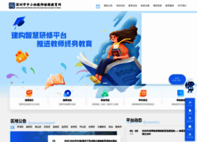 Szjspx.com.cn thumbnail