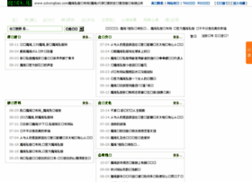 Szkongtiao.com thumbnail