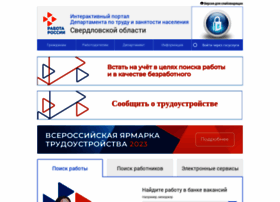 Szn-ural.ru thumbnail
