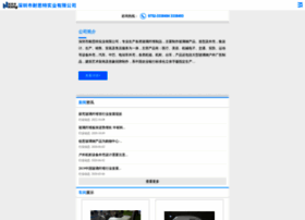 Sznst.com thumbnail