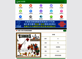 Szparking24.com thumbnail