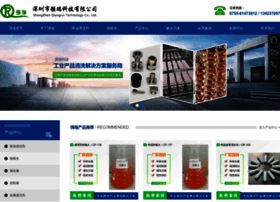 Szqiangrui.com thumbnail
