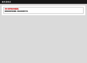 Szsrx.net.cn thumbnail