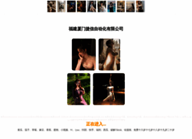 Sztrcjt.cn thumbnail