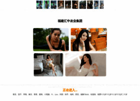 Sztxcsm.cn thumbnail