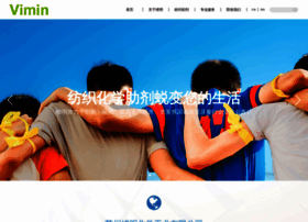 Szvimin.com.cn thumbnail