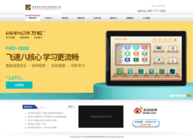 Szwanhong.com thumbnail