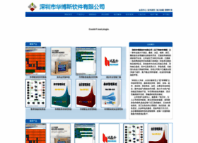 Szways.com.cn thumbnail Szways.com.cn thumbnail