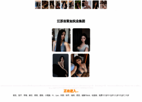 Szxydw.cn thumbnail