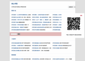 Szyangxiao.com thumbnail