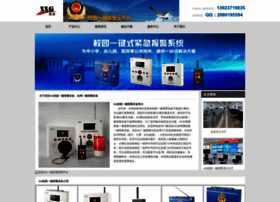 Szzctx.com thumbnail