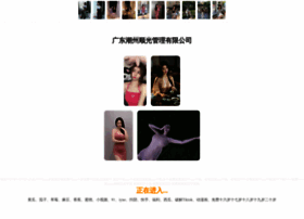 Szzzcgw.cn thumbnail