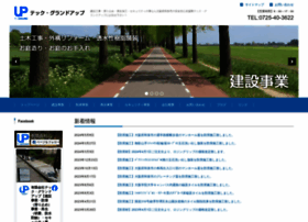 T-ground.co.jp thumbnail T-ground.co.jp thumbnail